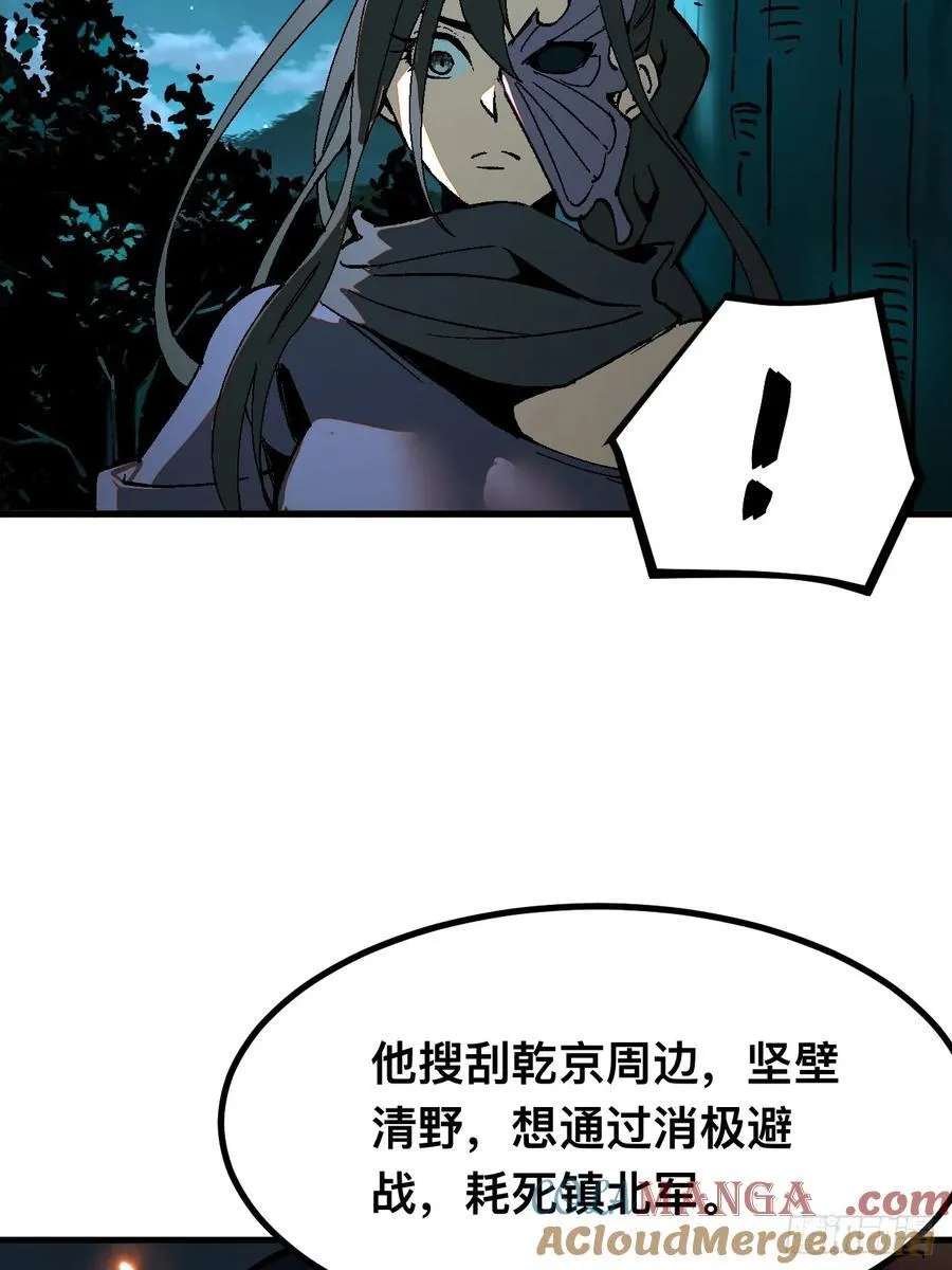 第28话27