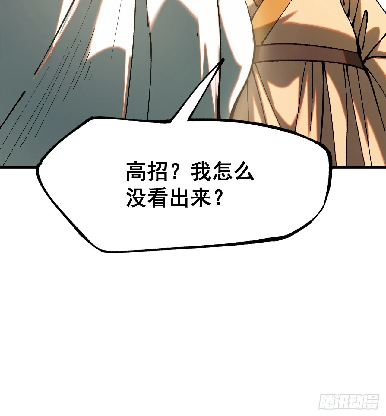 第5话40