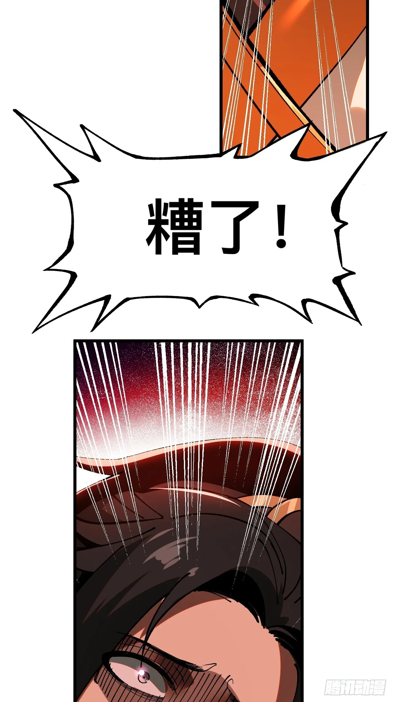 第6话46