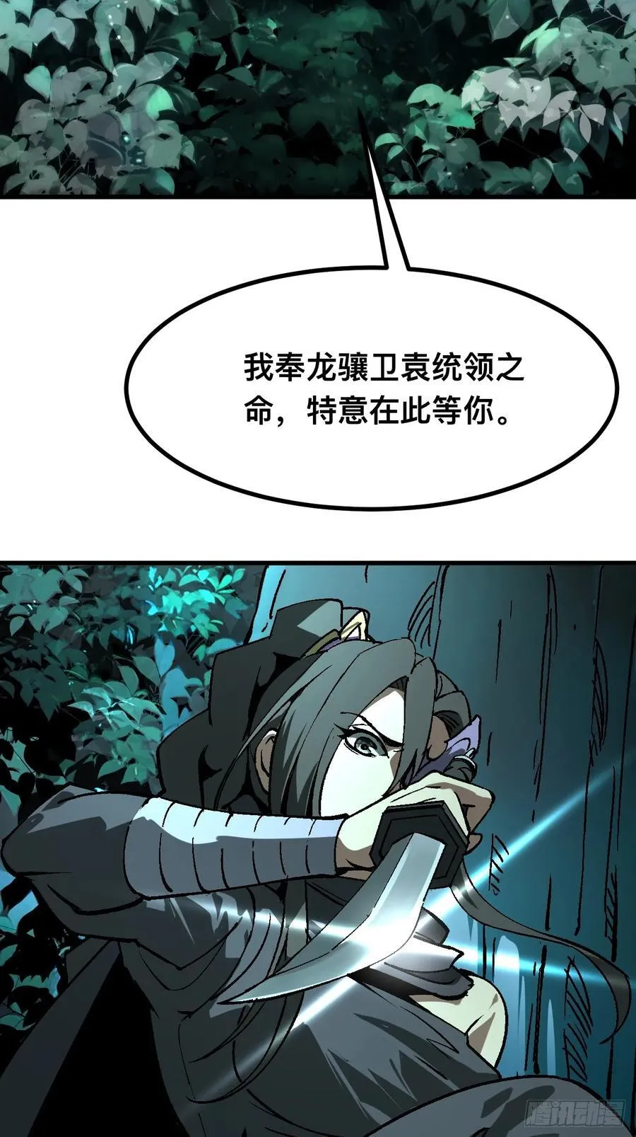 第28话20