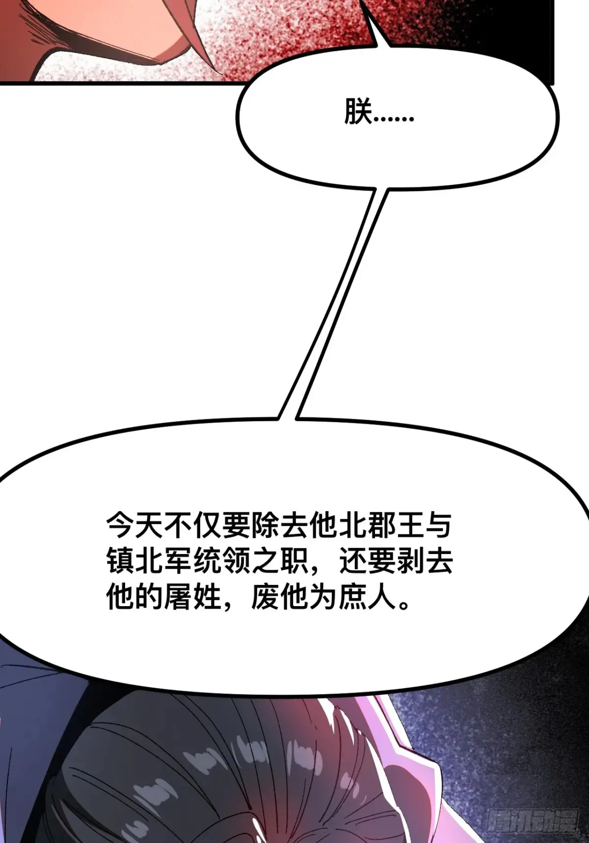 第17话19