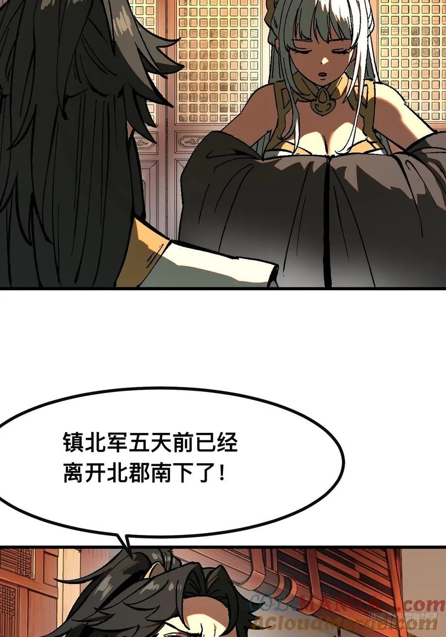 第24话39