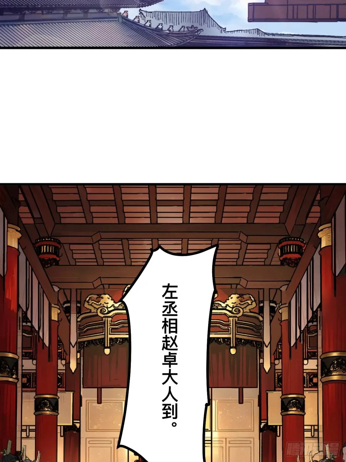 第18话13