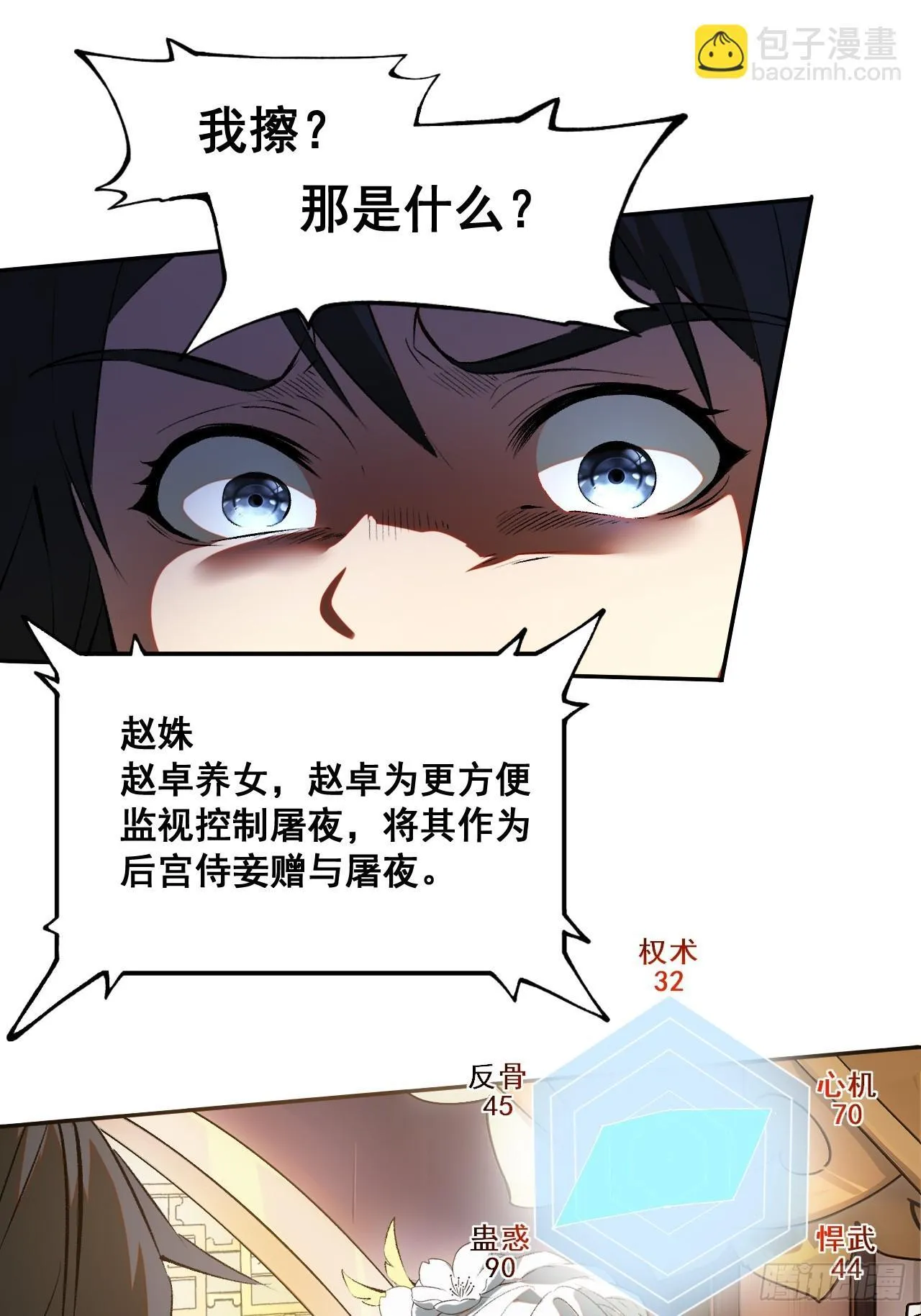 第1话22