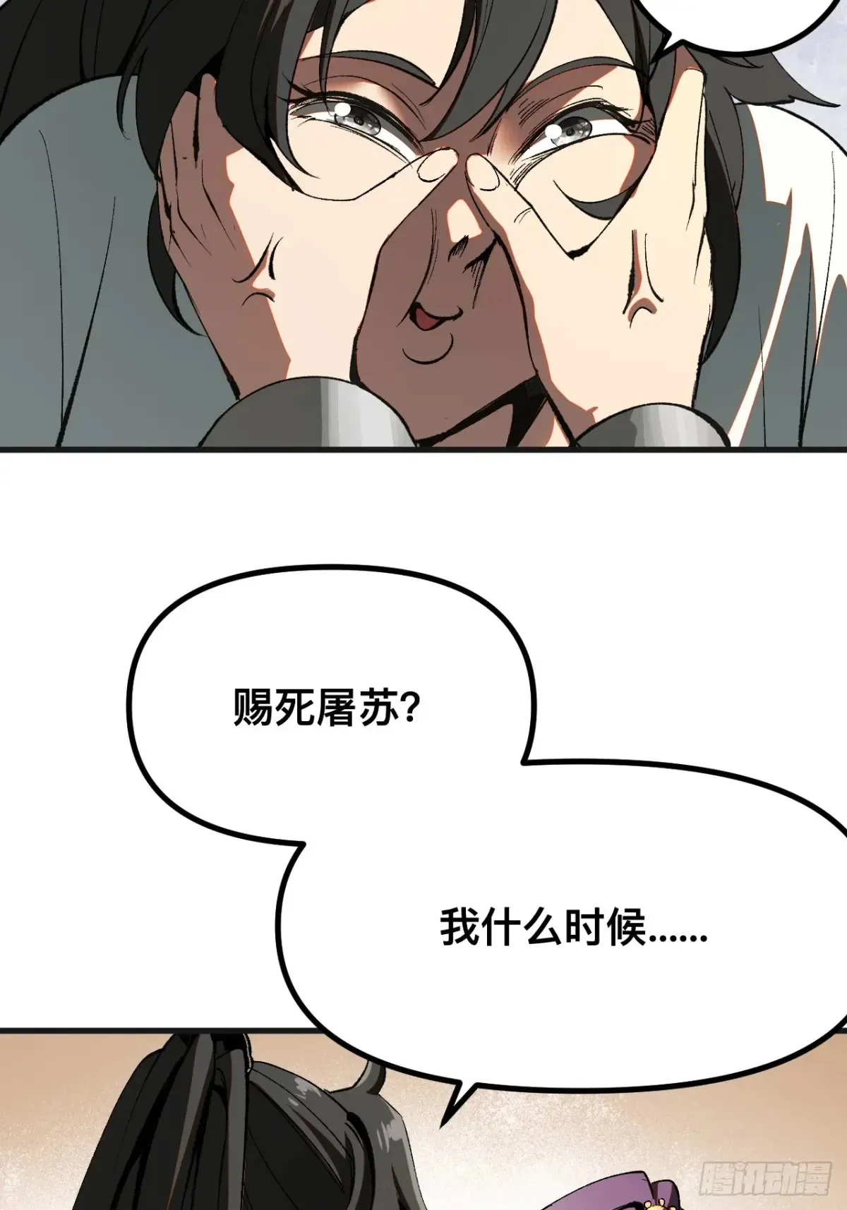 第17话2