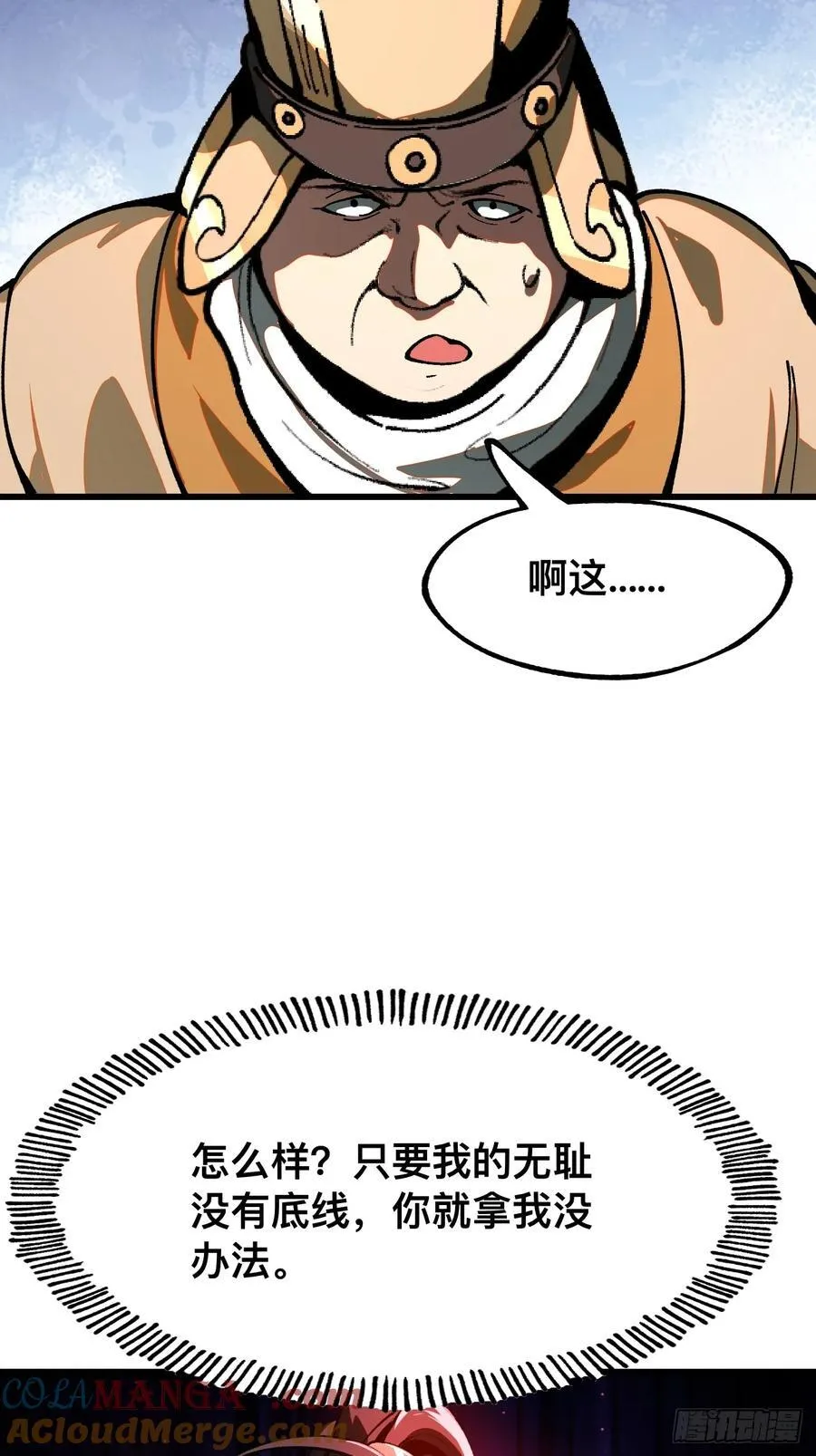 第19话12