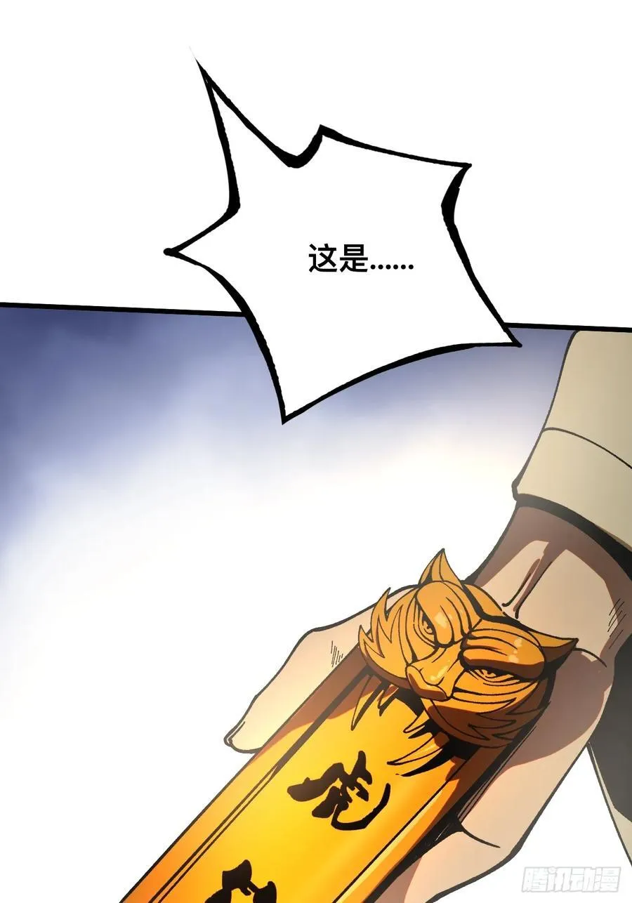 第26话1