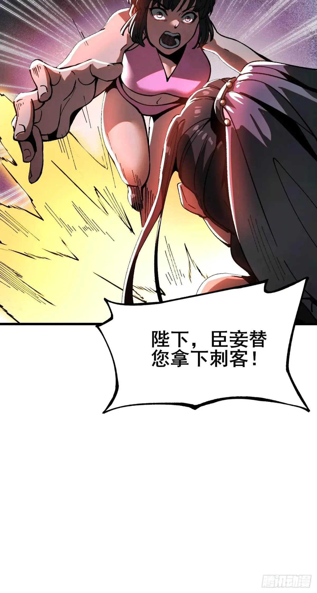第11话18
