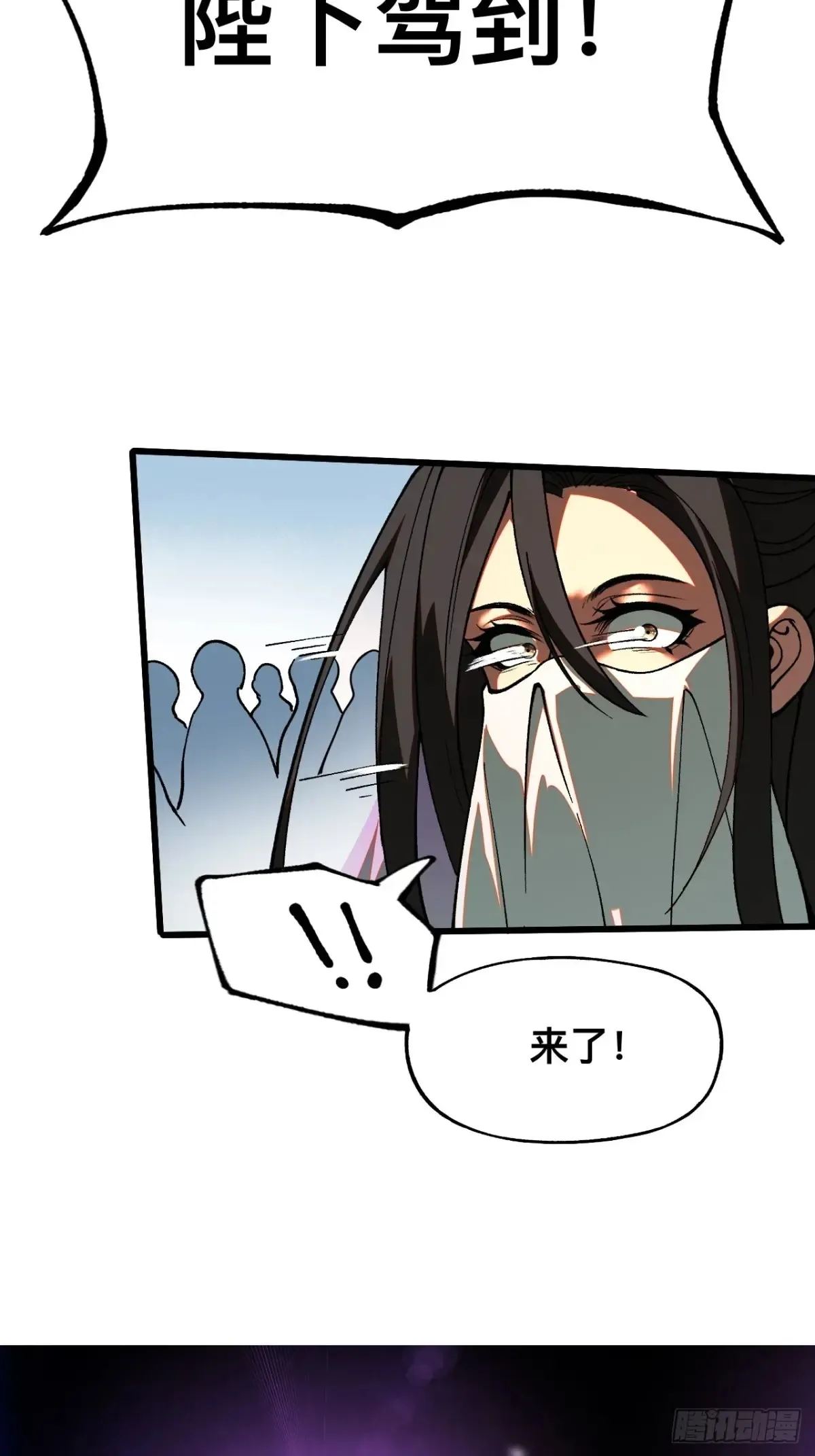第10话30