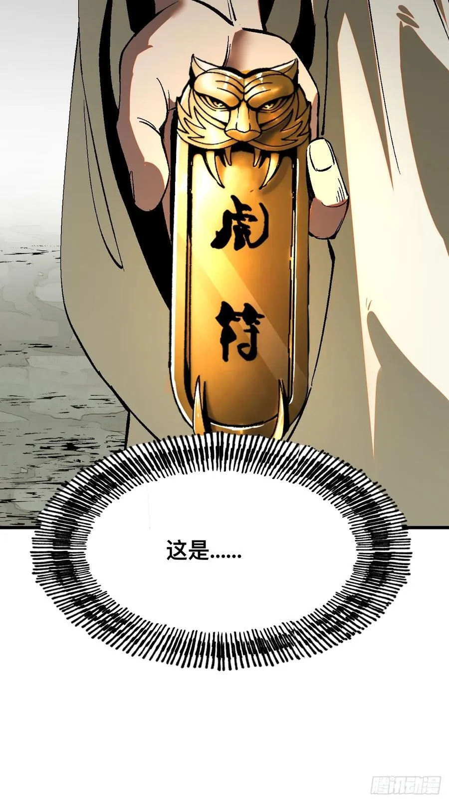 第25话39