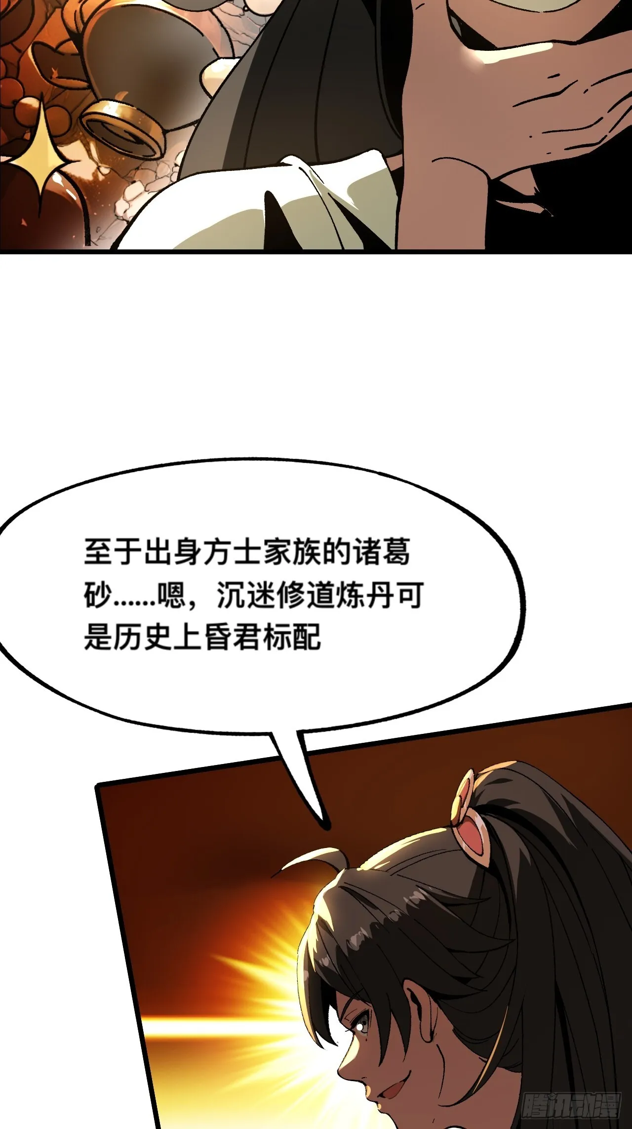 第7话47