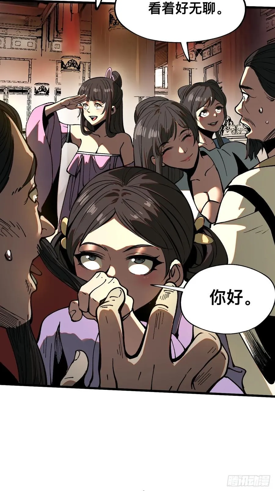 第19话5