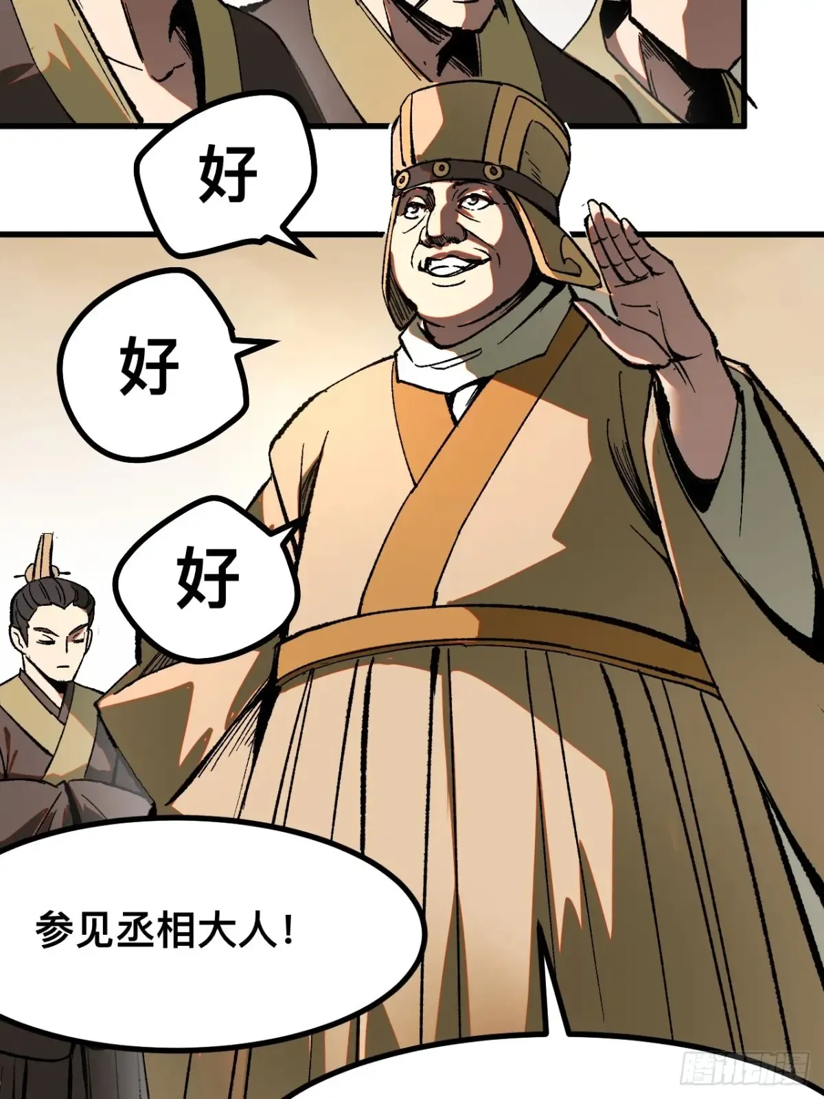 第18话16