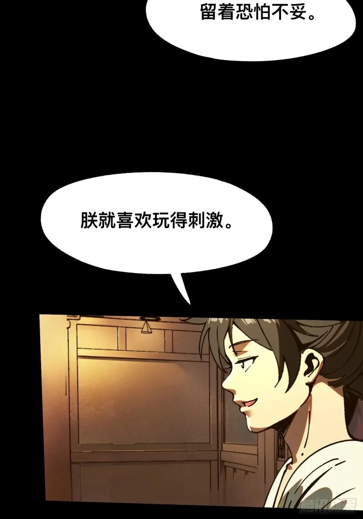 第16话27