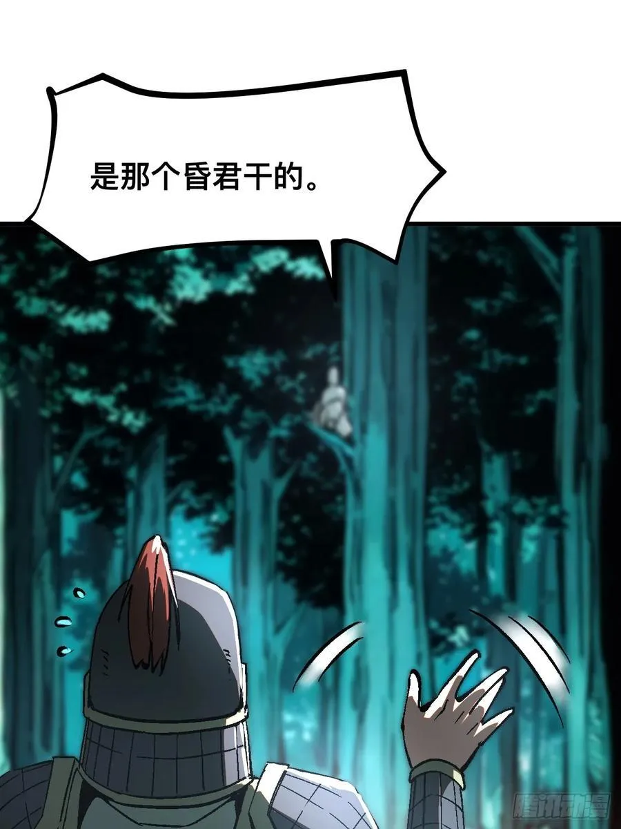 第28话25
