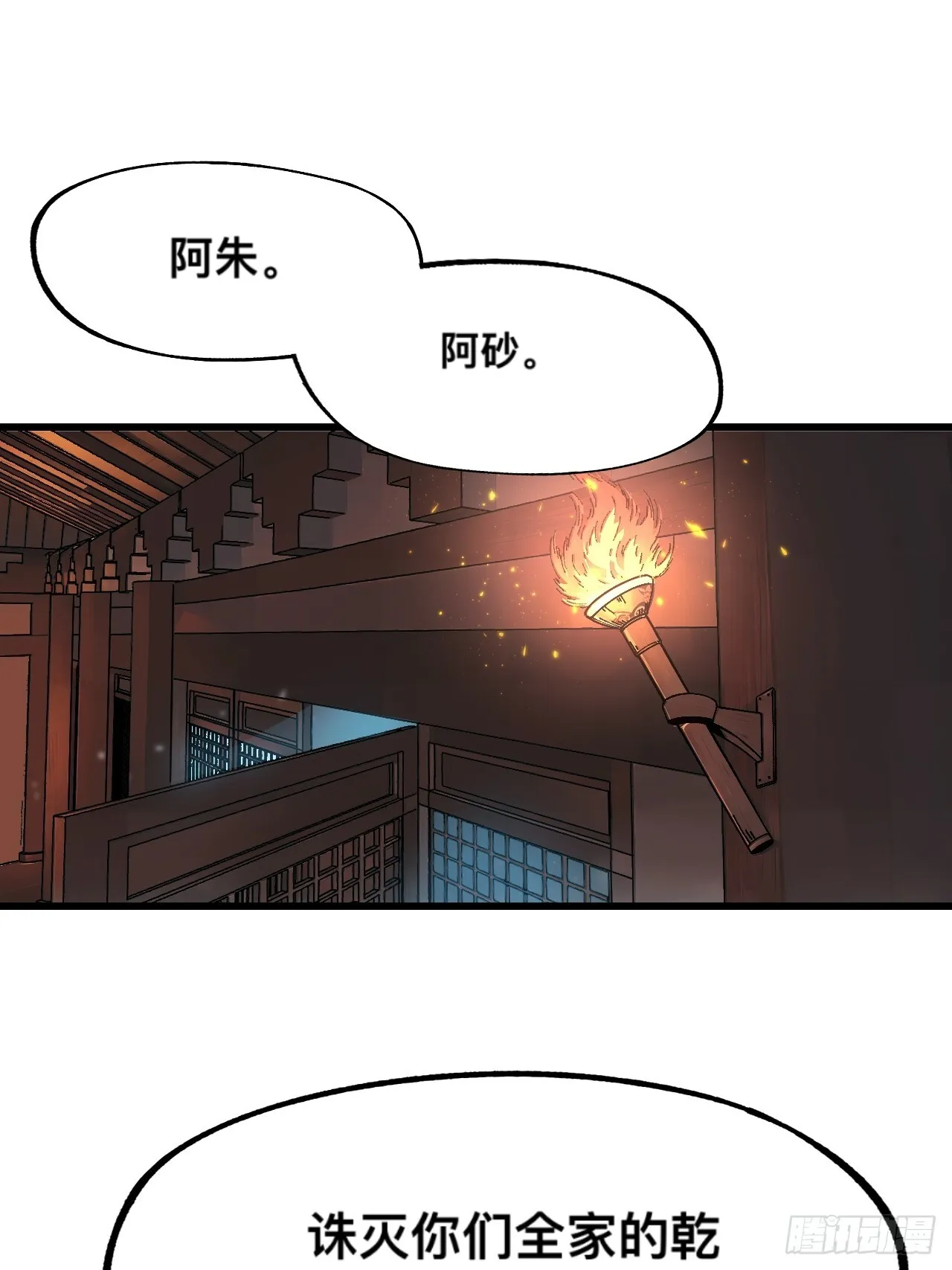 第6话22