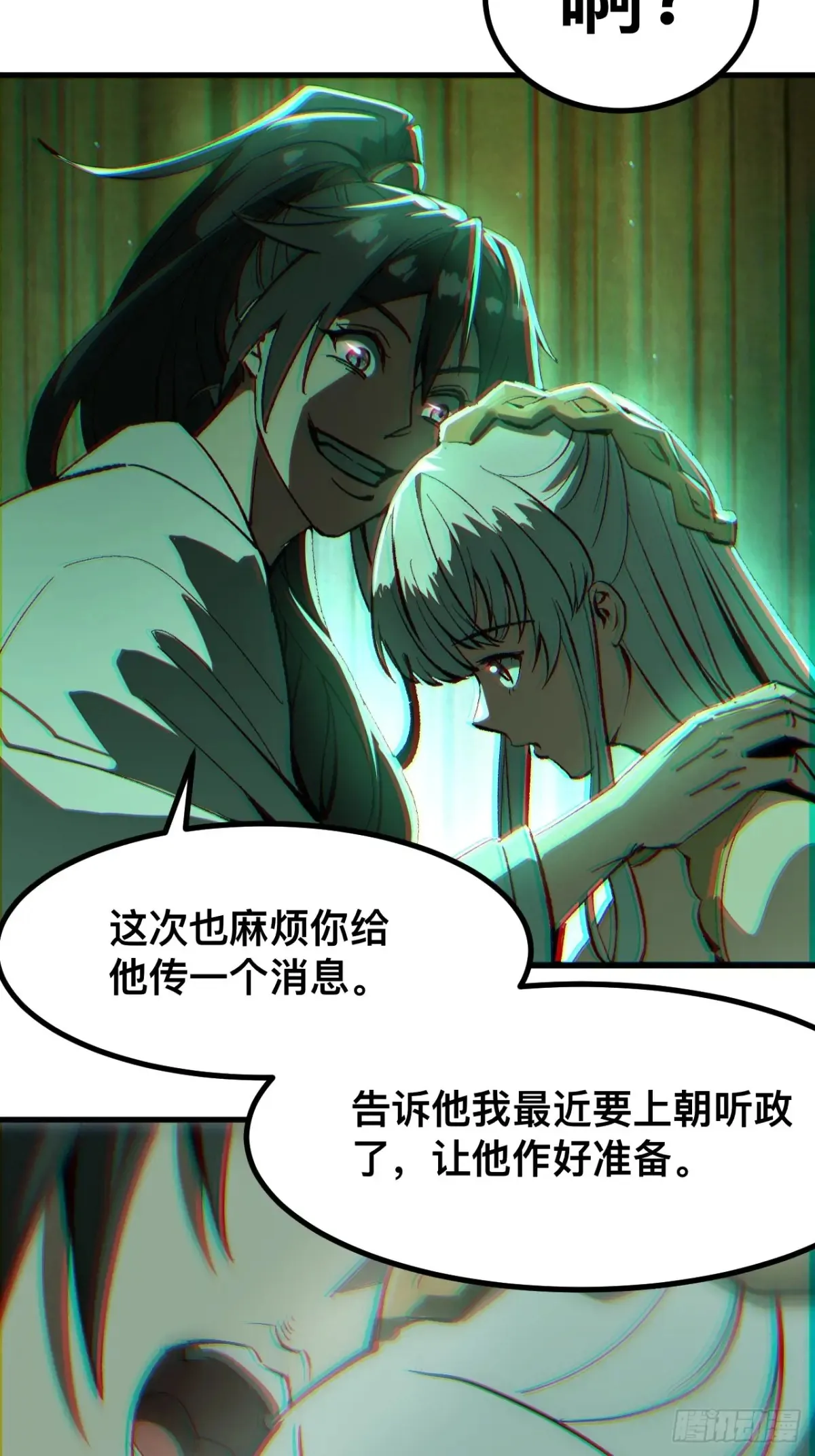 第18话10