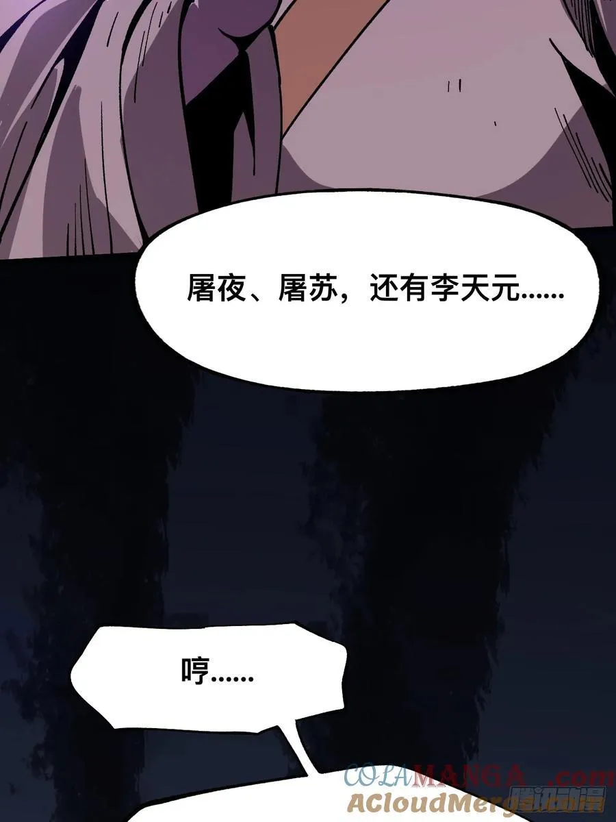 第27话6