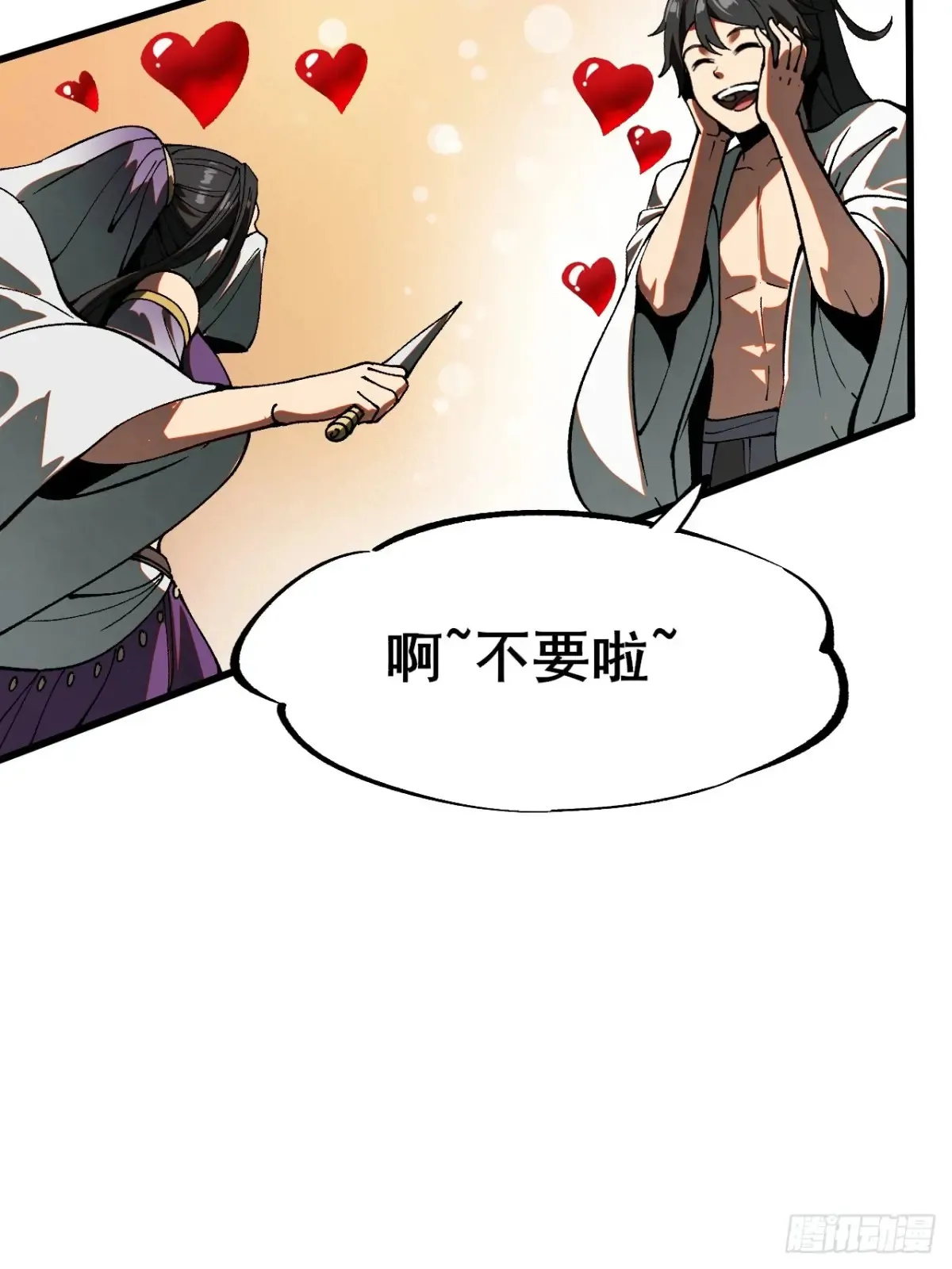 第11话14