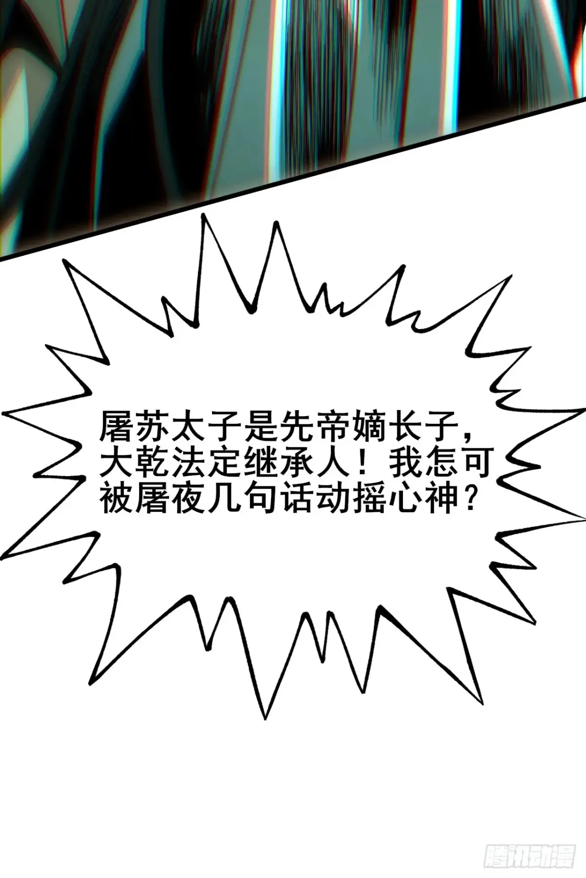 第12话25