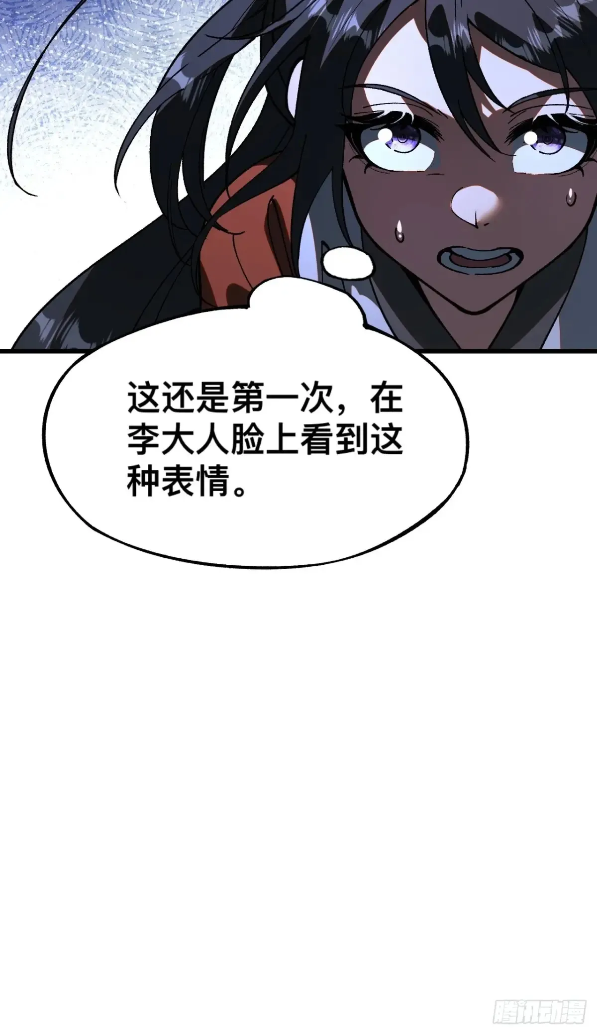 第13话31