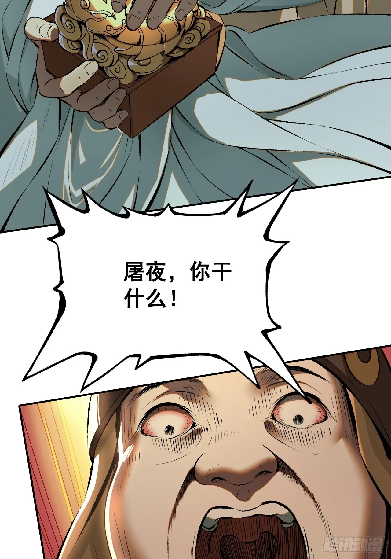 第1话54
