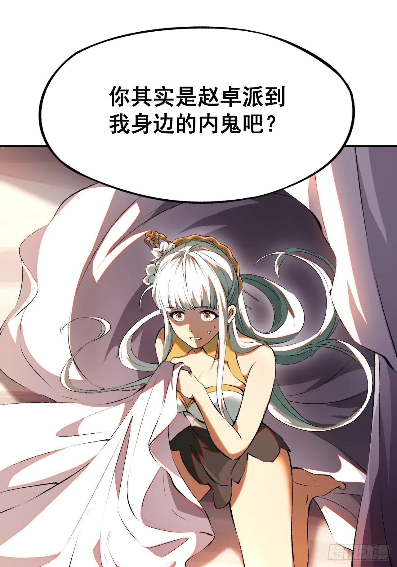 第3话11