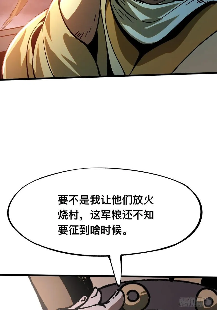 第27话17