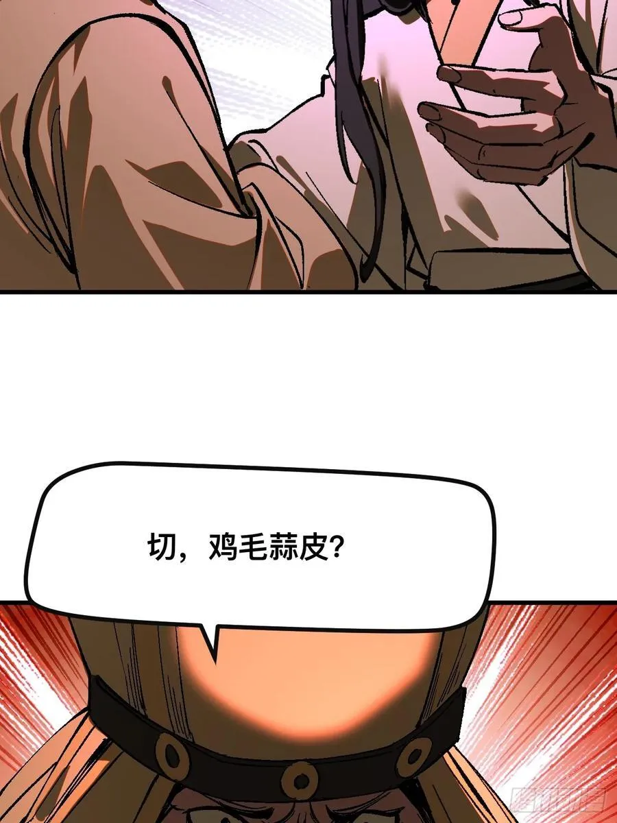 第25话27