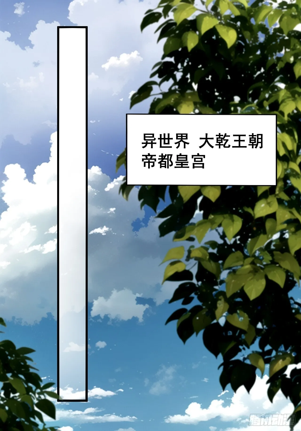 第1话0