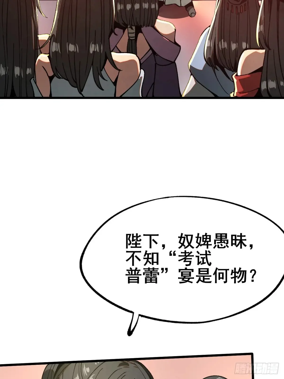 第11话7