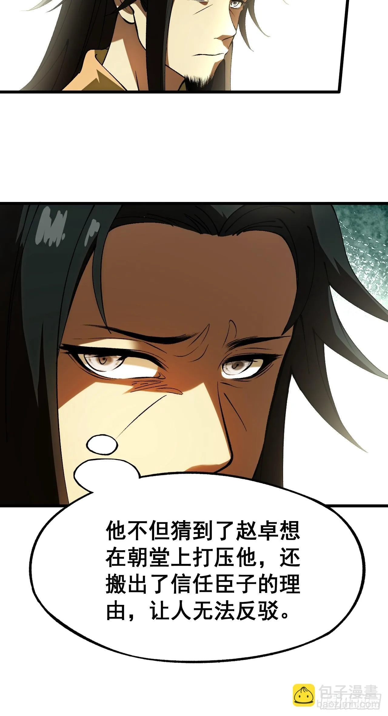 第5话16