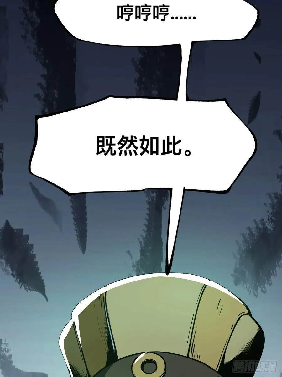 第27话7