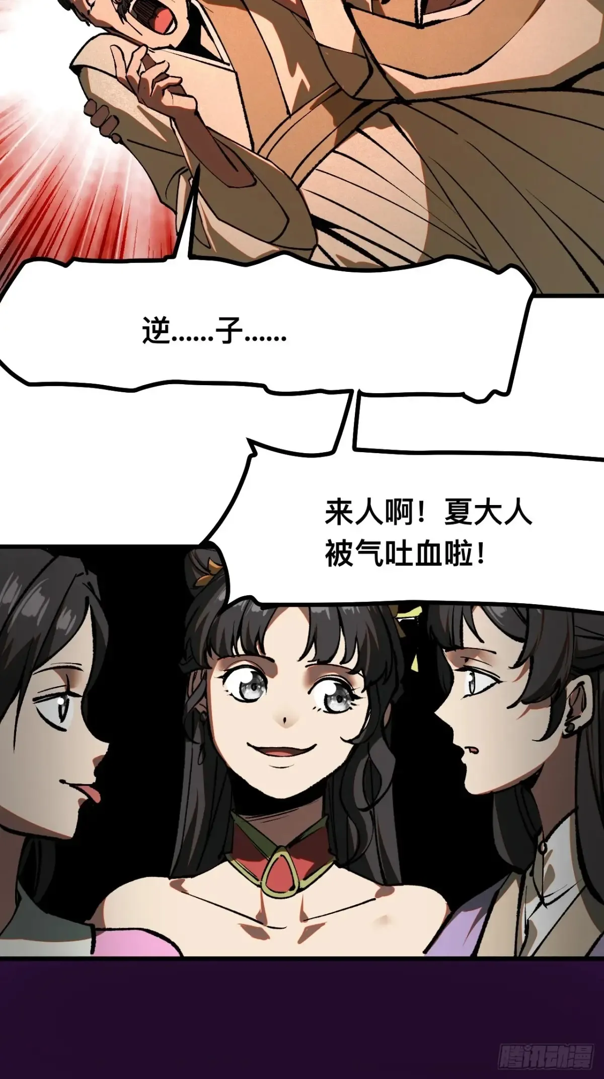 第21话21