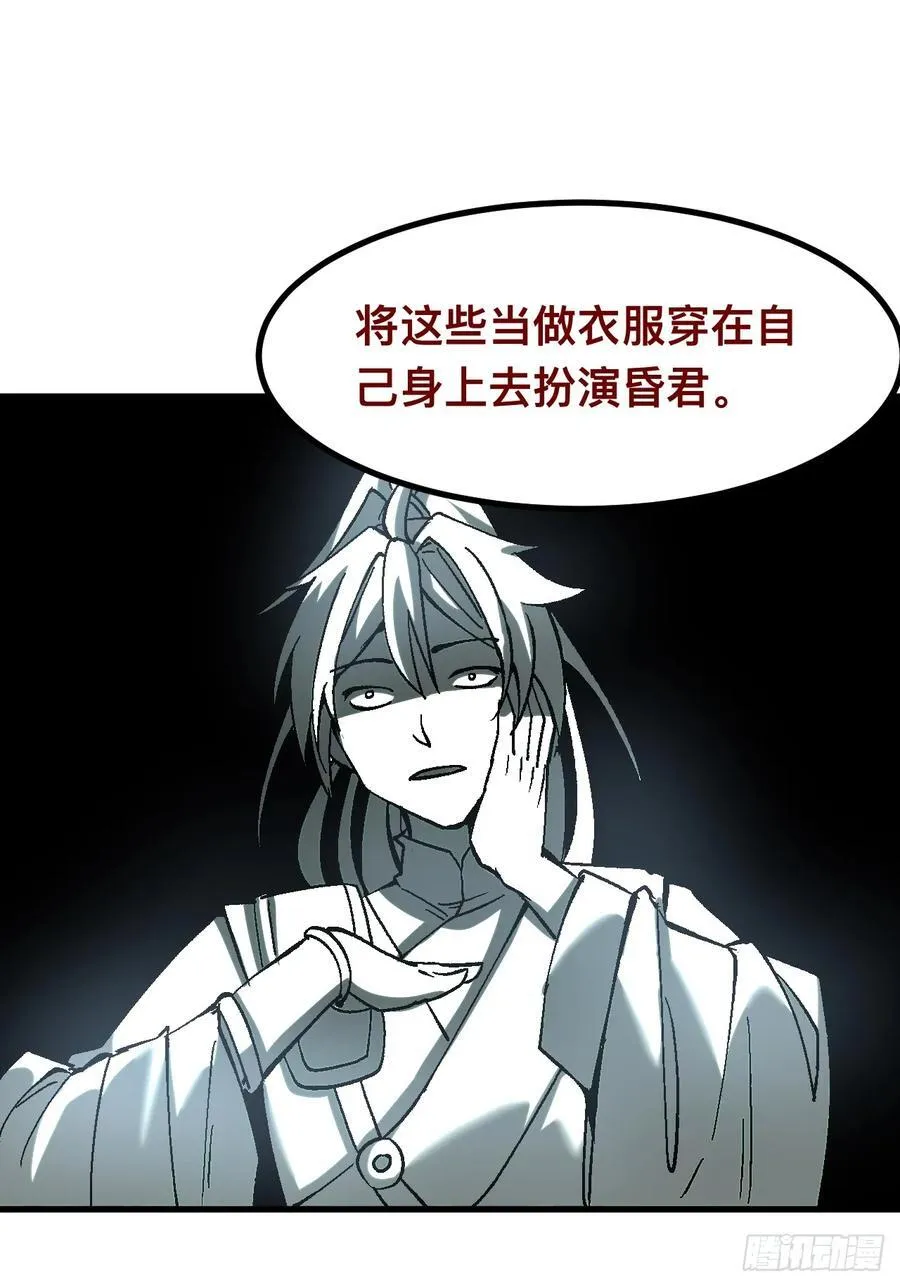 第29话13