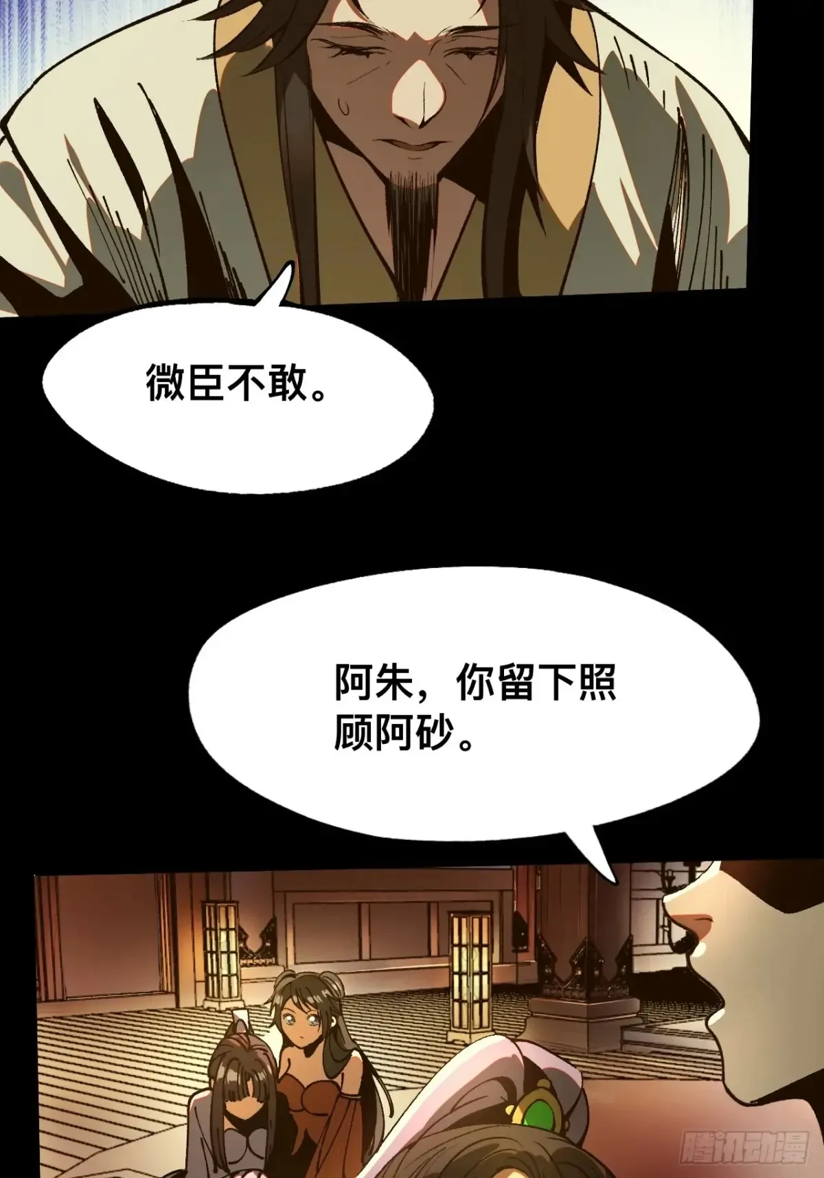 第16话31