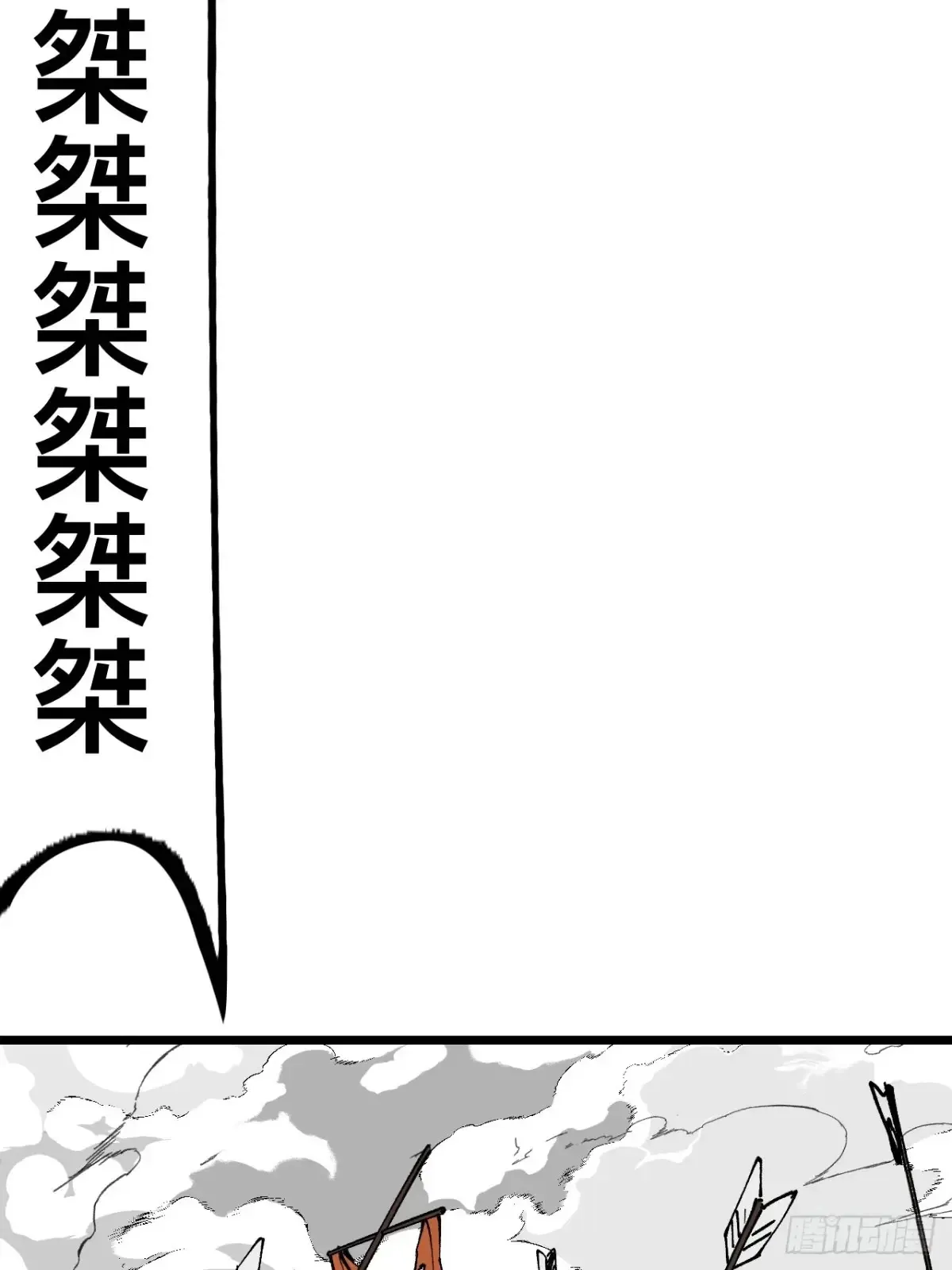 第23话15
