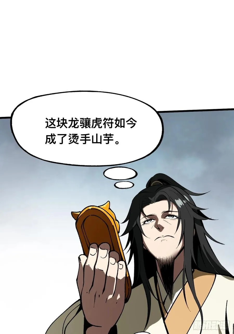 第26话20