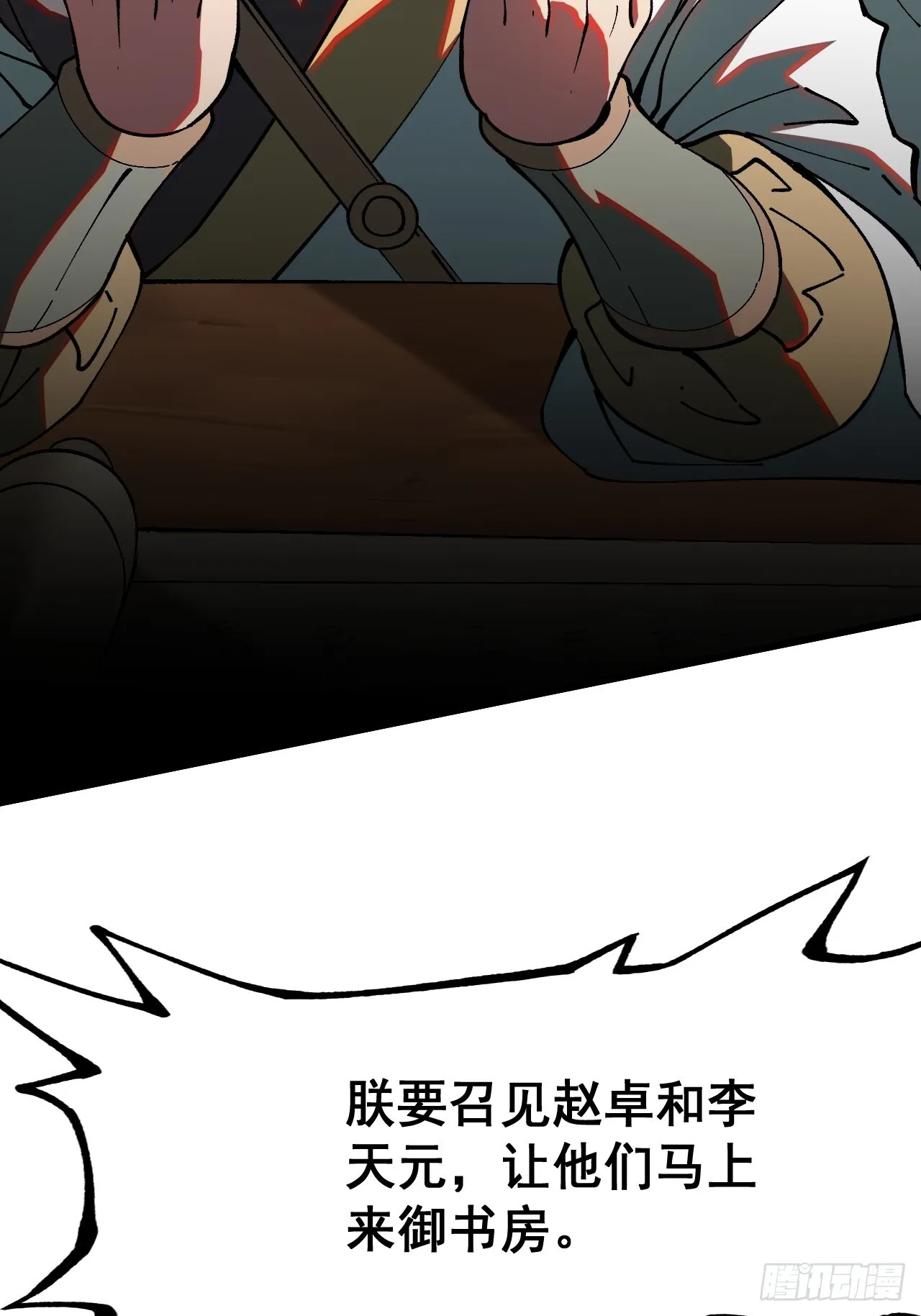 第5话4