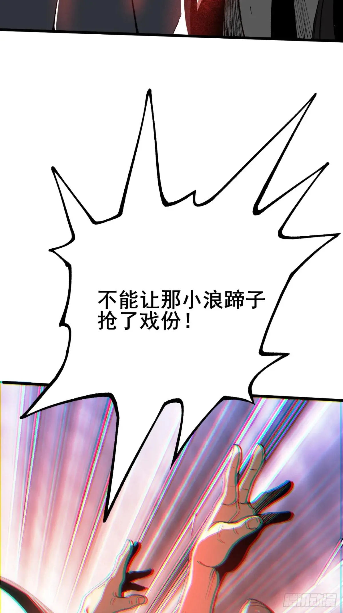 第11话22