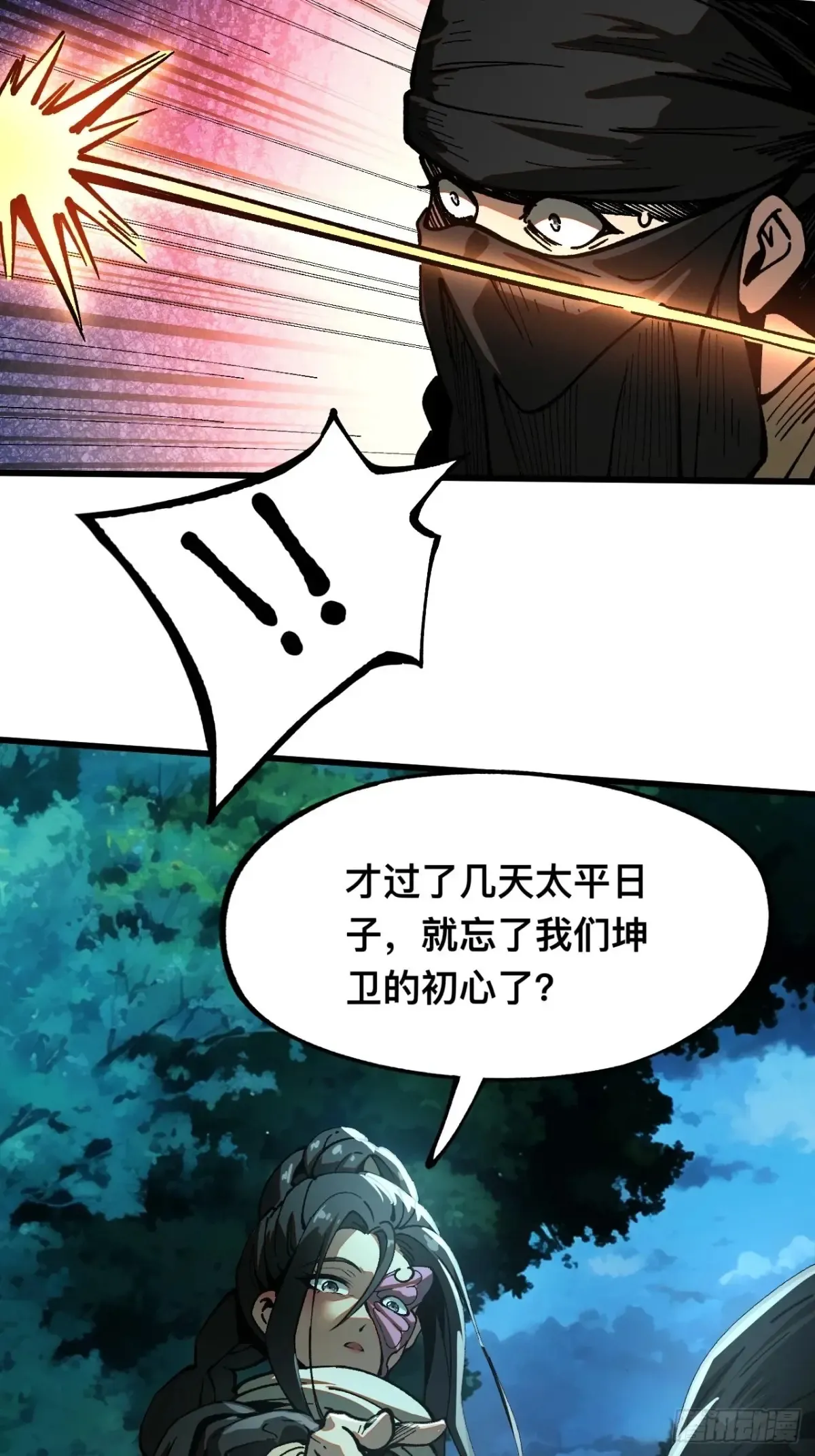 第9话6