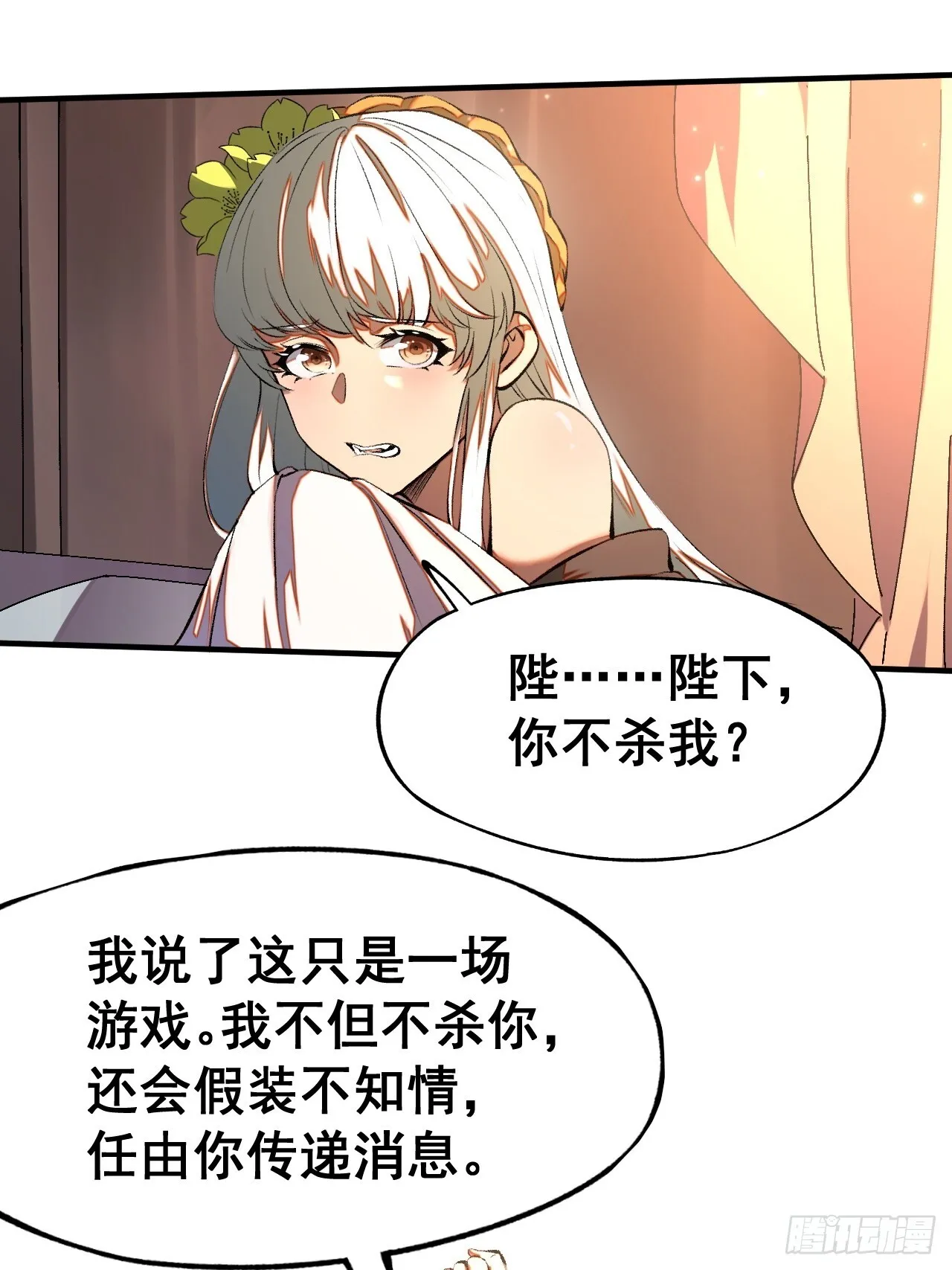 第3话58