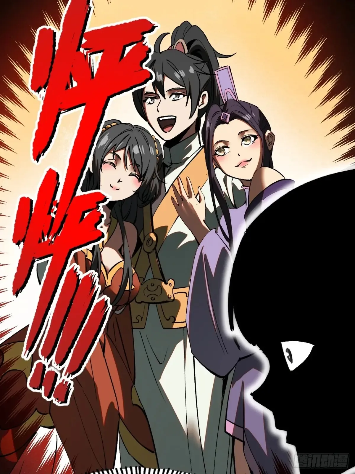 第21话4