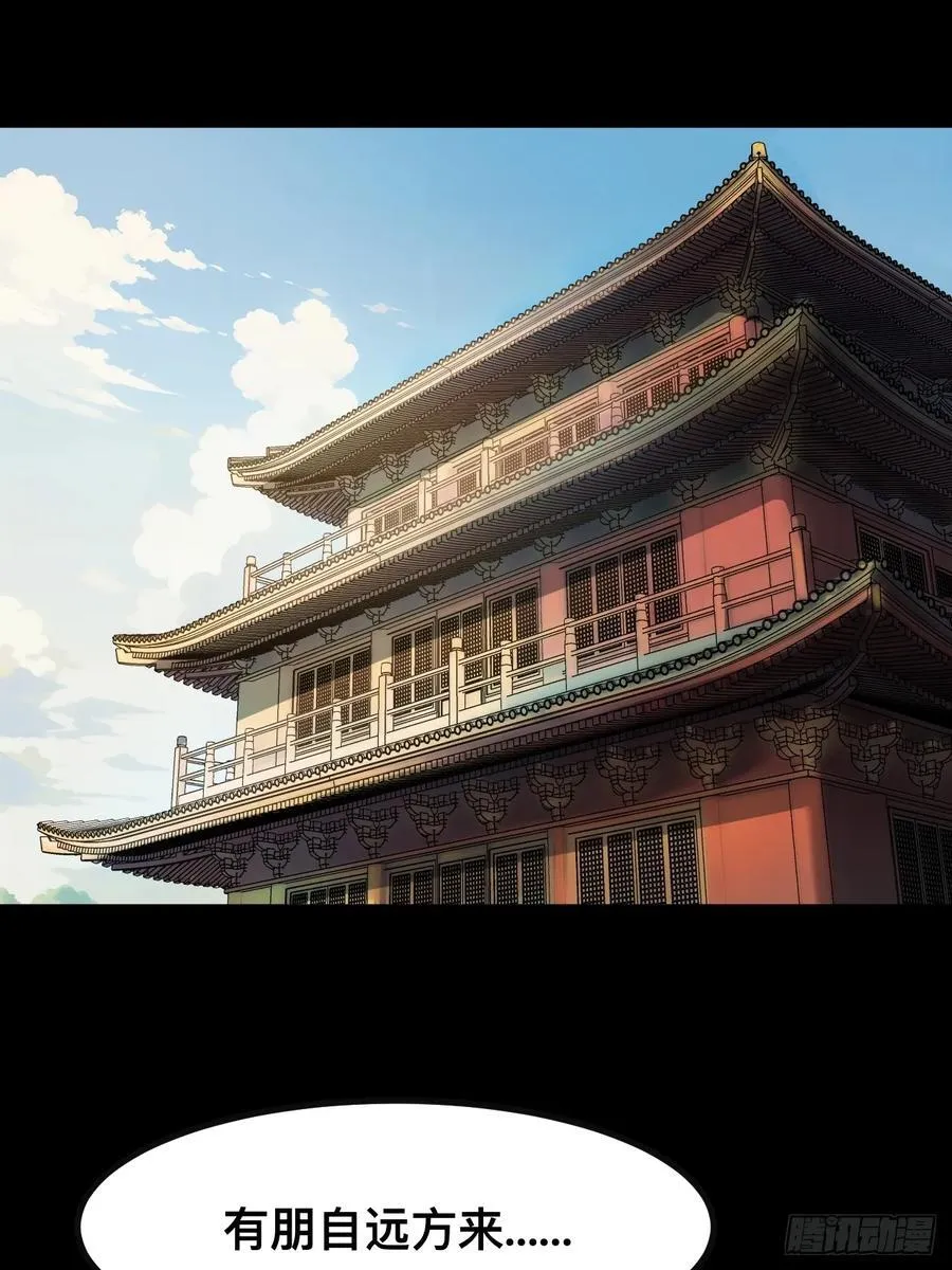第24话1