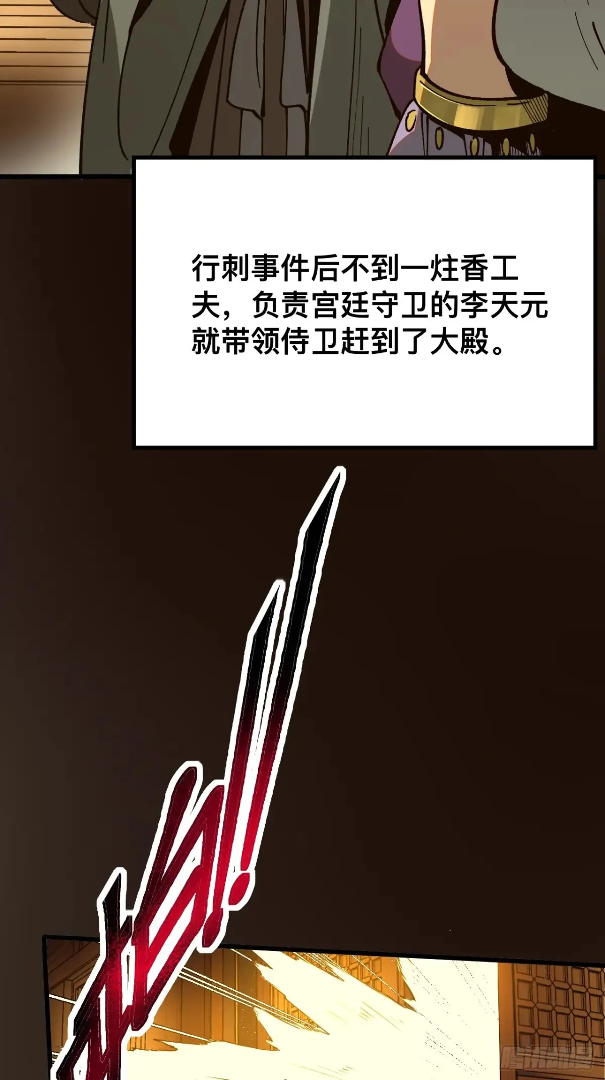 第16话16