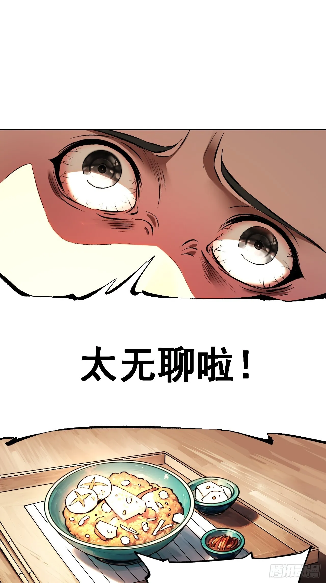 第2话58