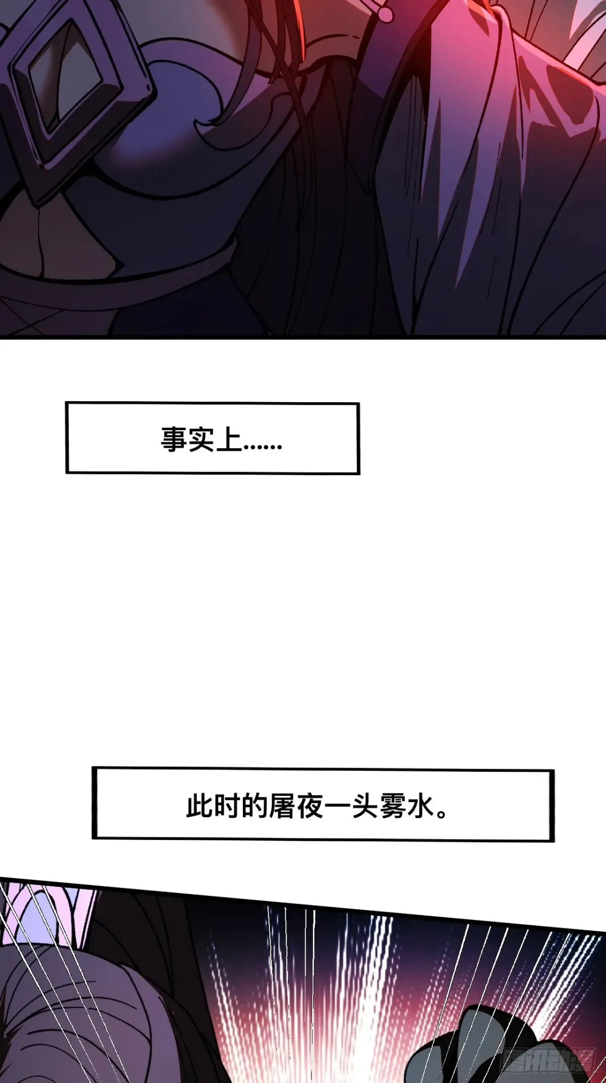 第13话4