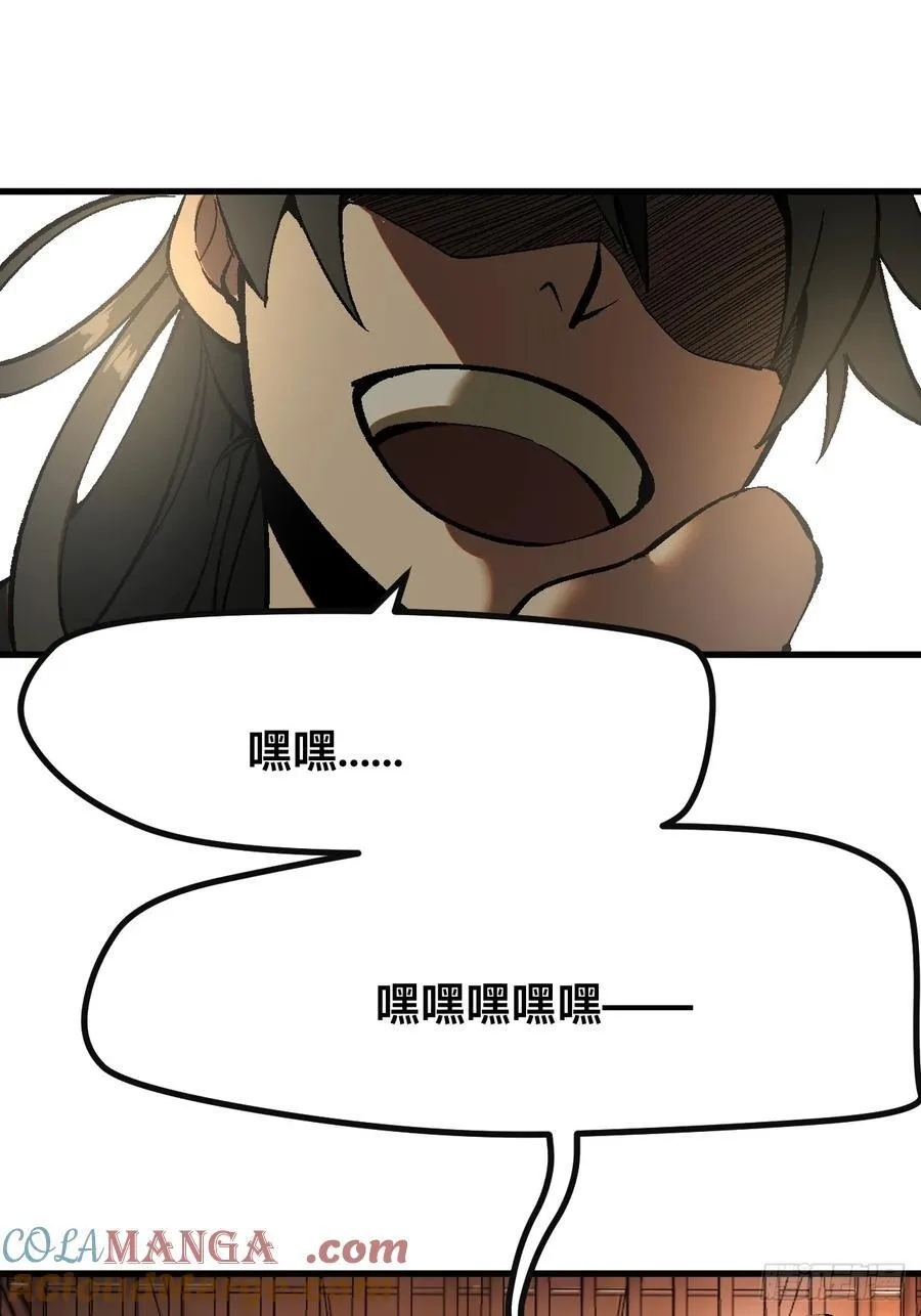 第25话16