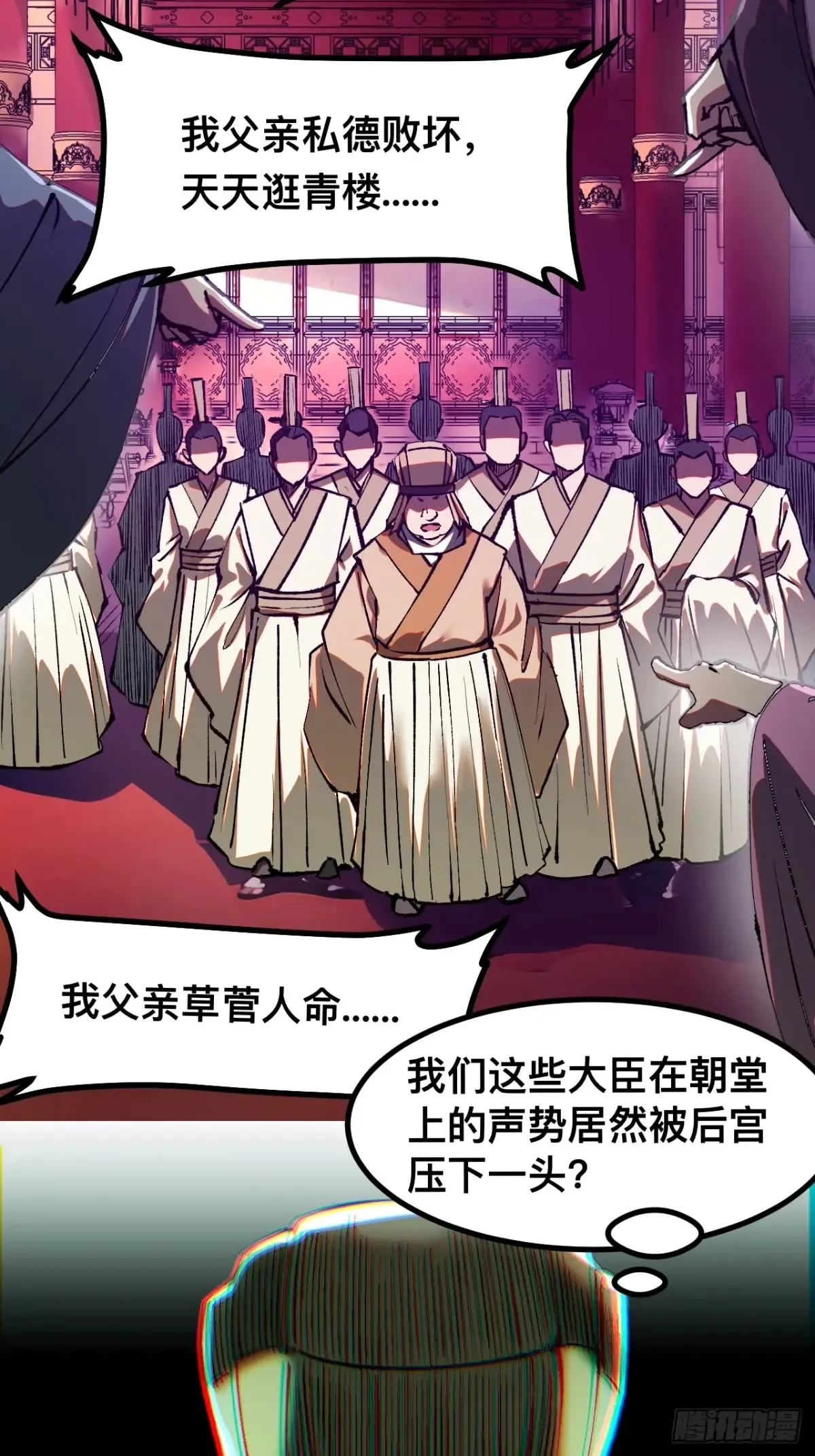第21话23