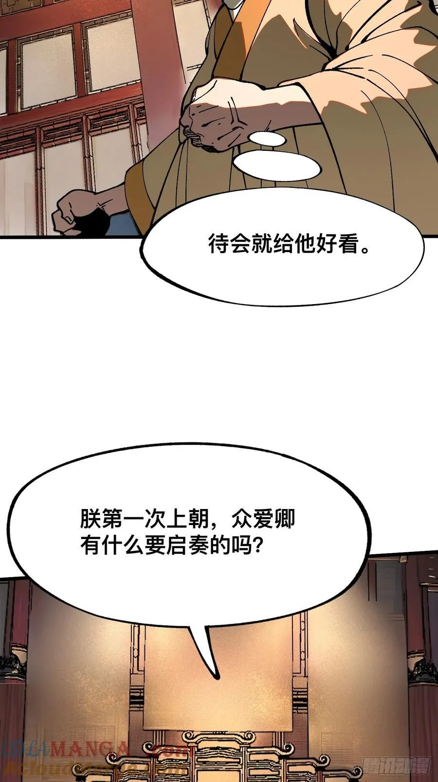 第19话20